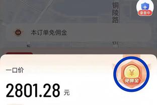 必威西盟推荐预测截图3